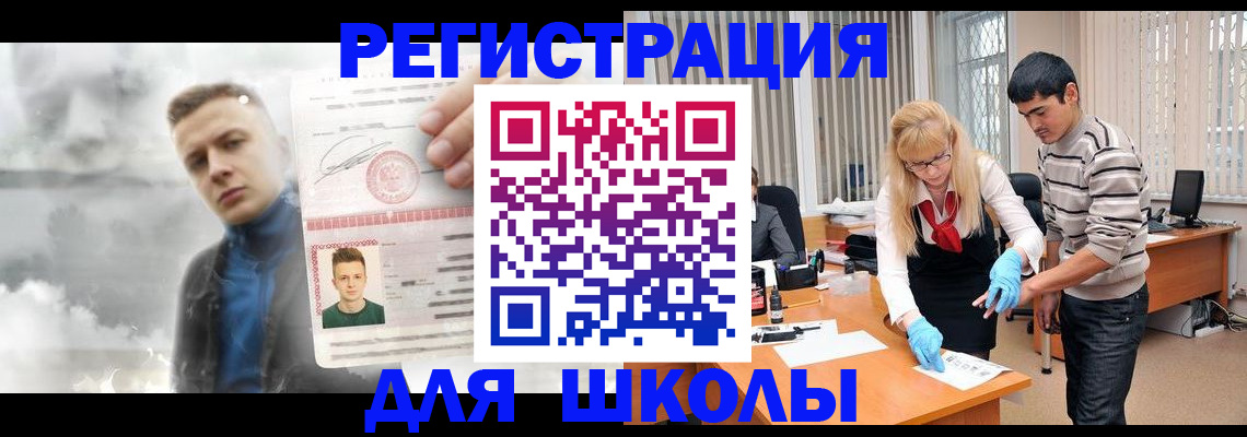форма 3 в Пионерском